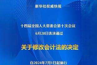 「直播吧在现场」国足近在咫尺的机会！连续进攻最终射门被扑